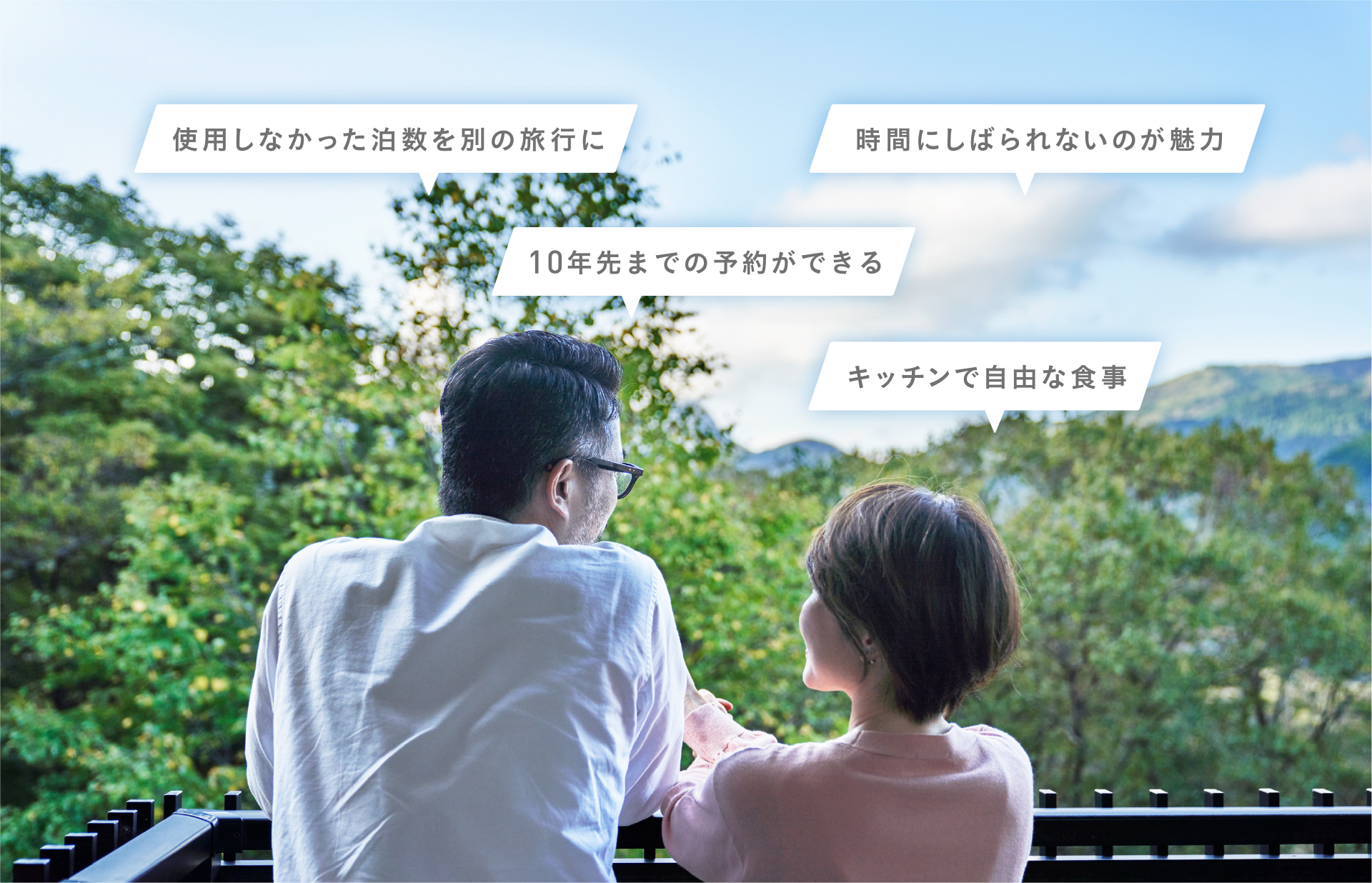 いろんな使い方がうれしい&新しい
