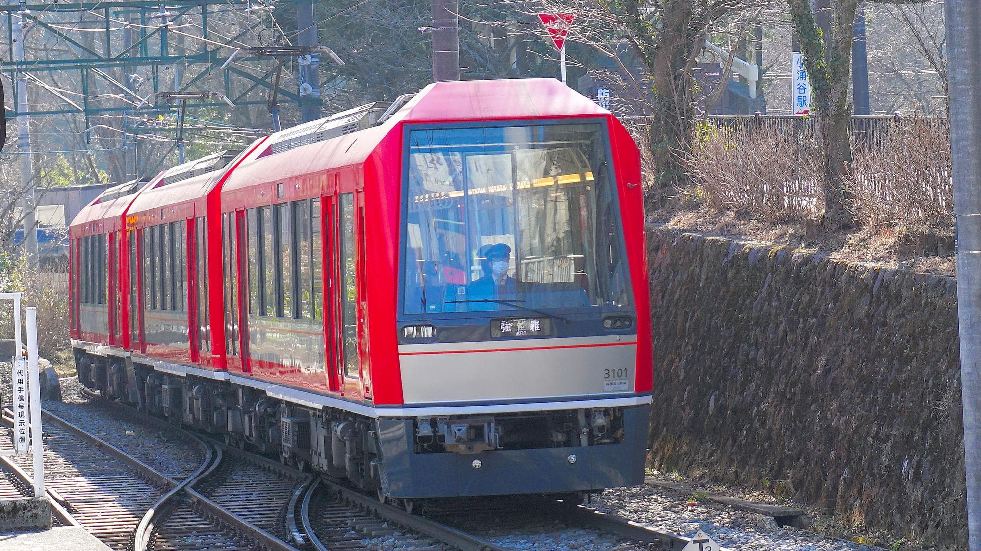 箱根登山ケーブルカー