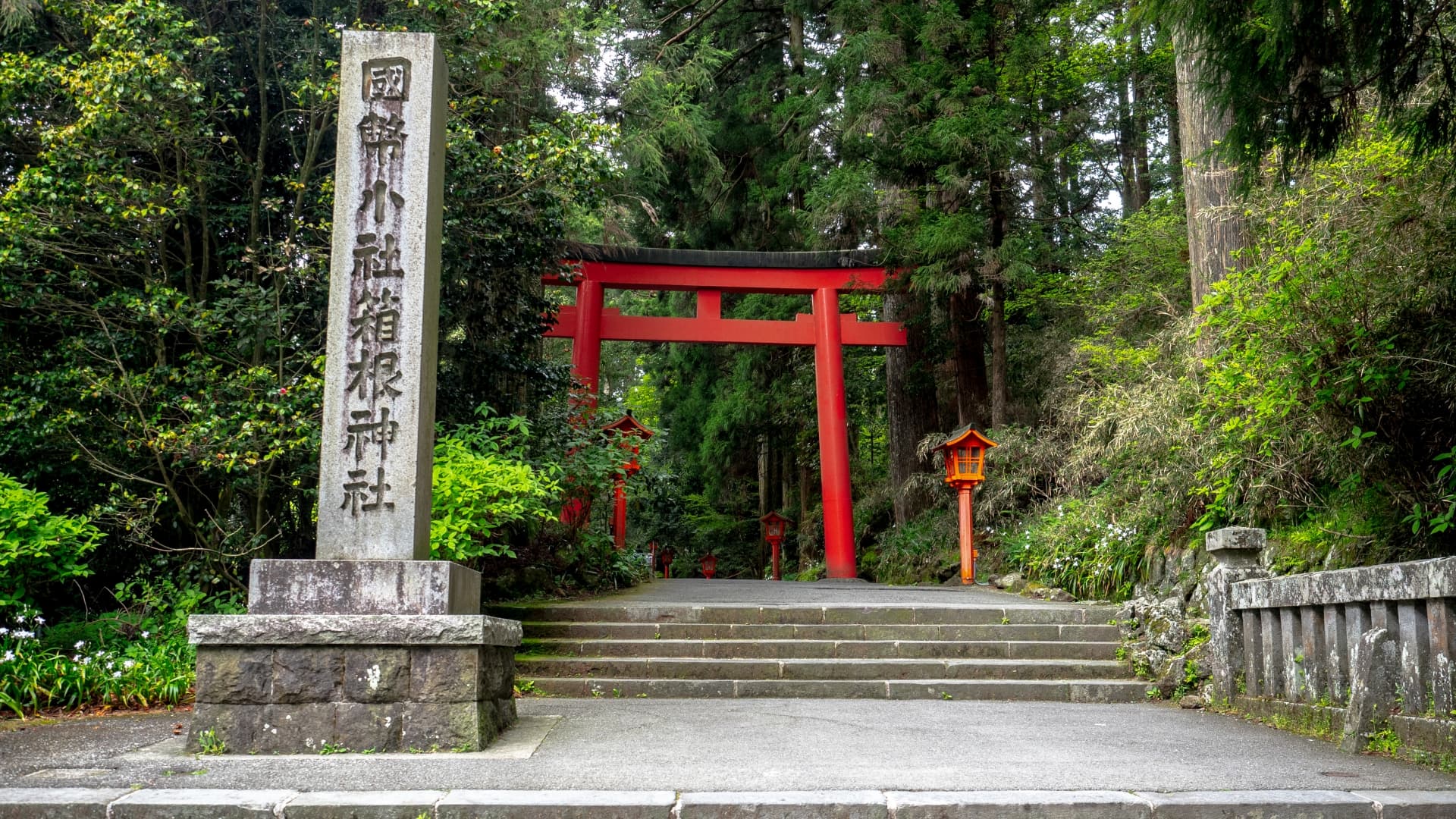 愛犬と参拝できる箱根神社