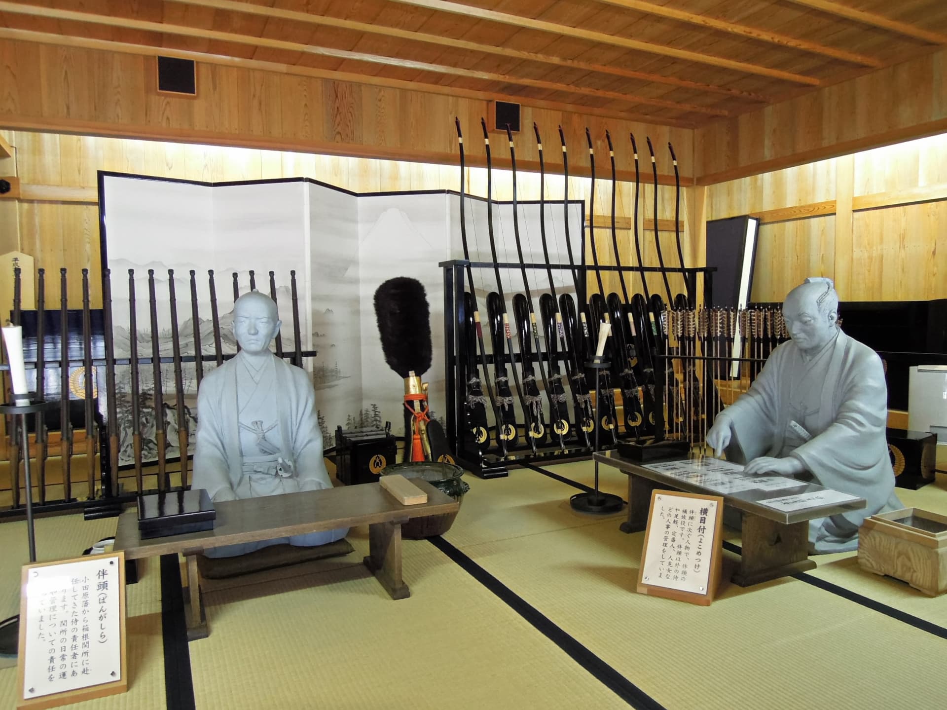 【2日目】箱根の自然と癒合したアートと歴史ロマンを感じられるコース