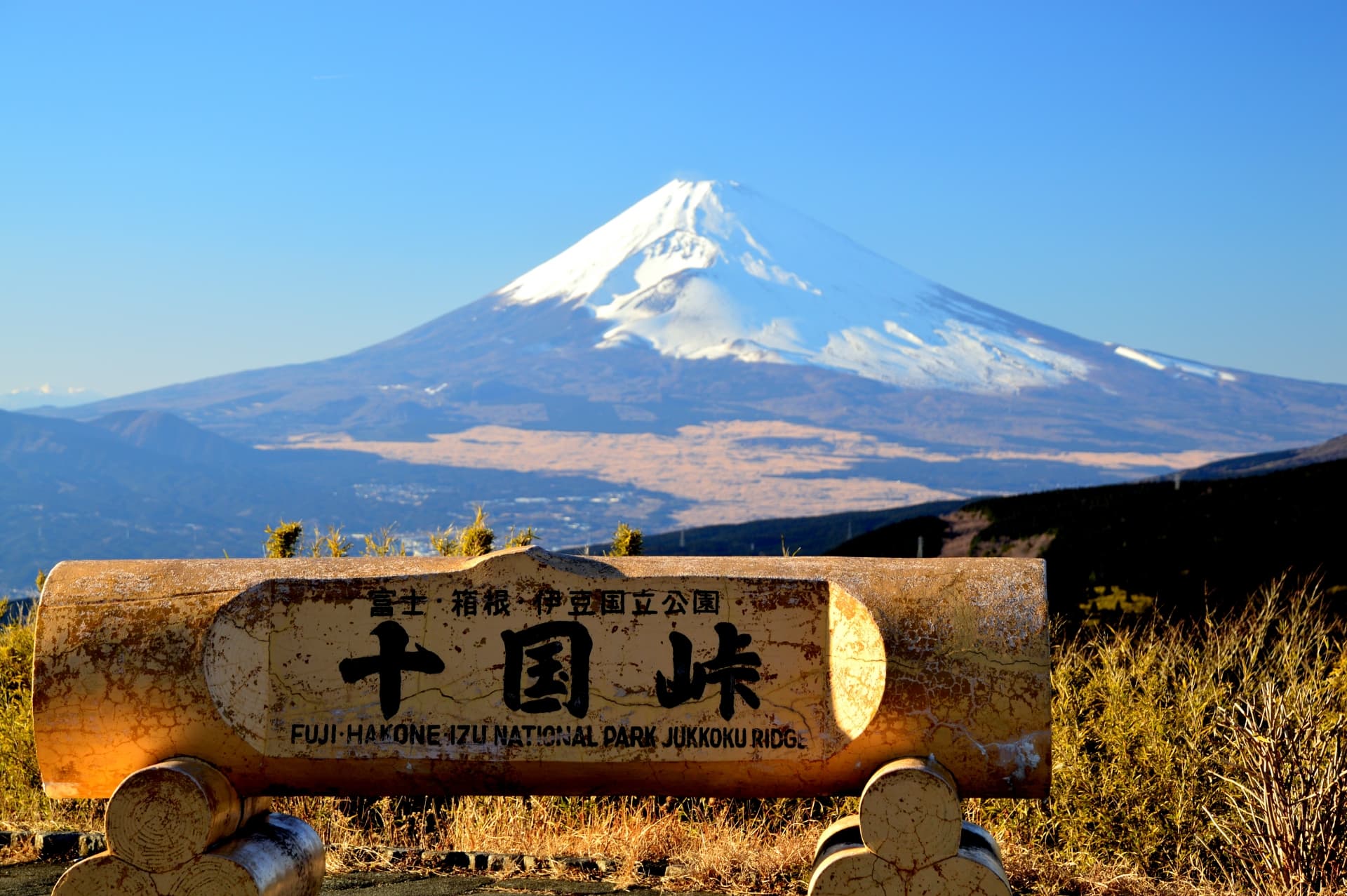 十国峠展望台から見える富士山