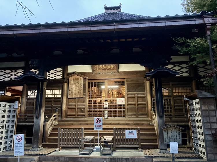 妙立寺（忍者寺）