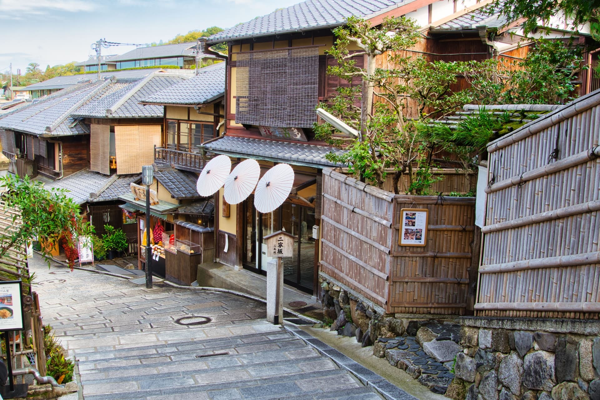 京都