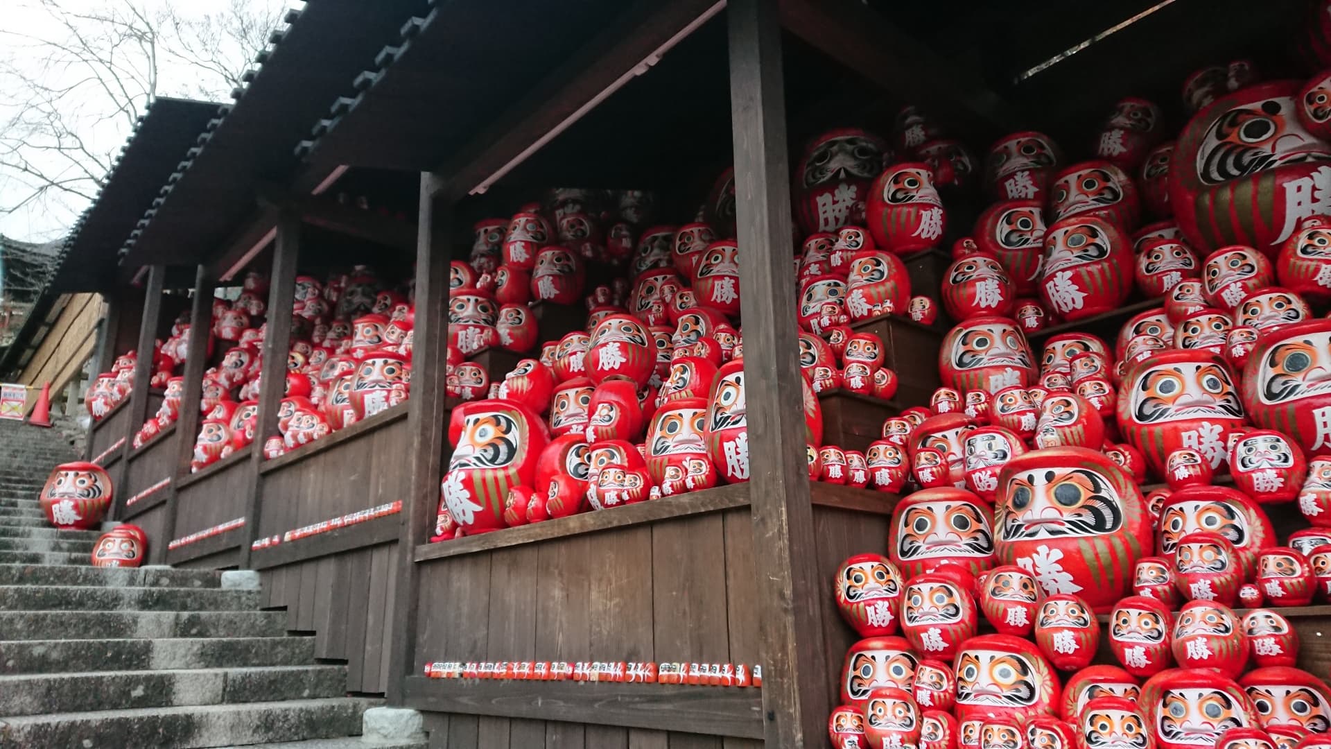 応頂山 勝尾寺