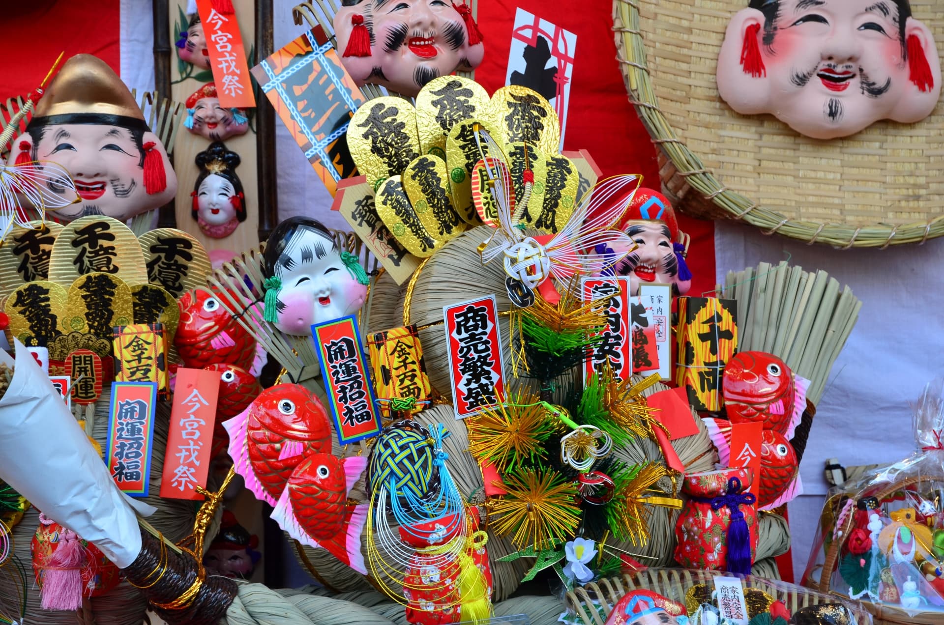 今宮戎神社